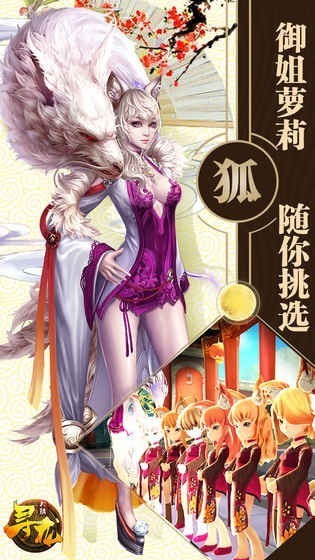 万象幻界游戏图2