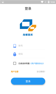 海螺图库app最新版图2