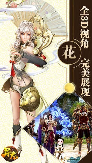 万象幻界游戏图3