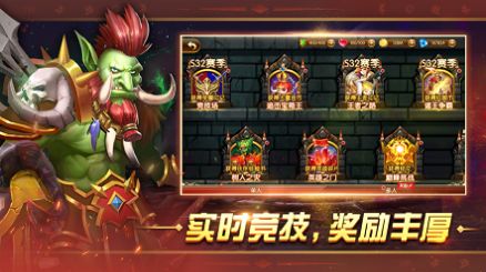 重生仙梦手游图3