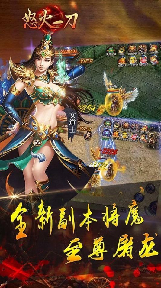 鼎佩76大极品手游图2