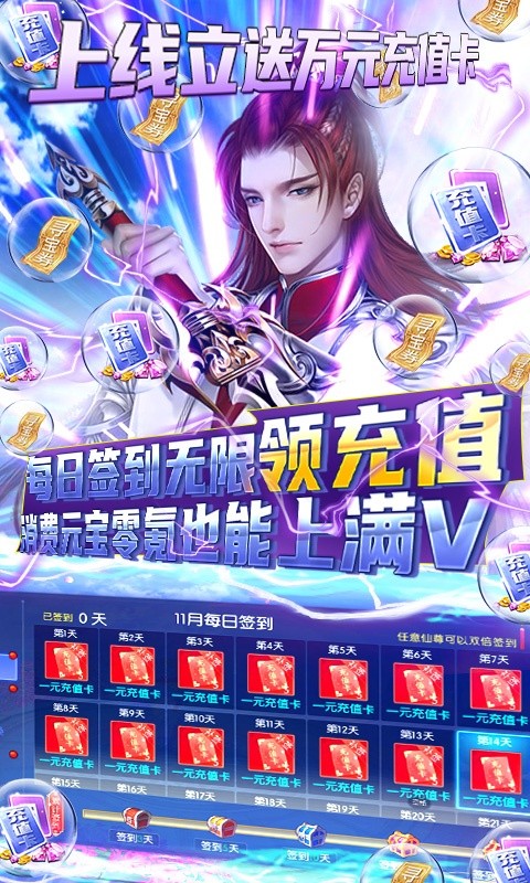古剑神谭手游图3
