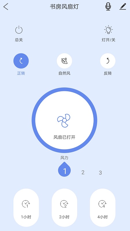 桃李智能app官方版图2