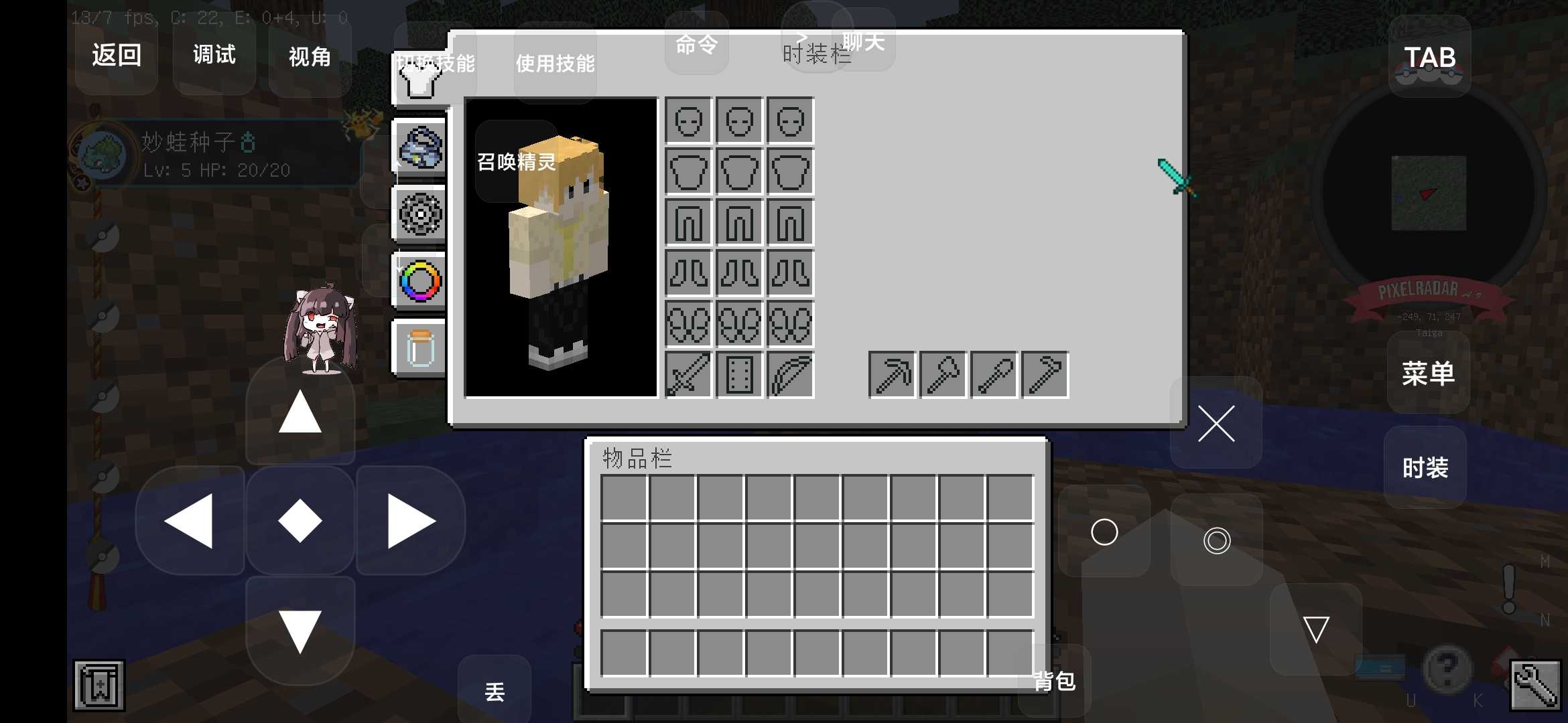 呱太神奇宝贝手机版图片1