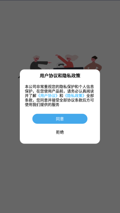 策略手游app官方版图3