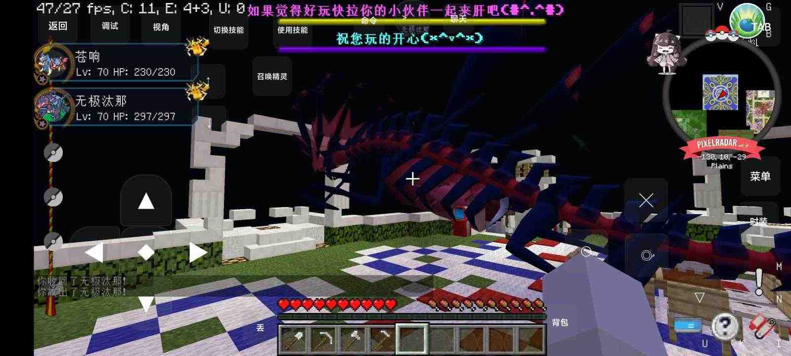 呱太神奇宝贝手机版图1