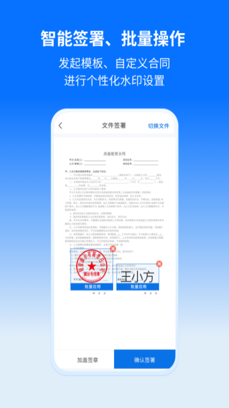 轻萤app图片1