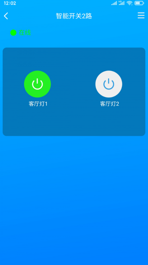 只只联app官方版图3