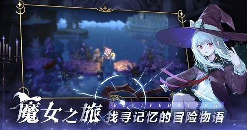 复苏的魔女SSR夏日之约水月技能分析 SSR夏日之约水月技能攻略图片1