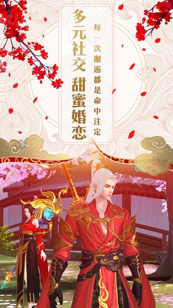 不灭神源手游图3