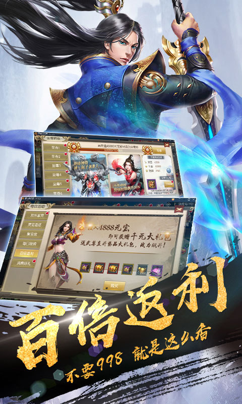 雪域神途游戏手机版图3