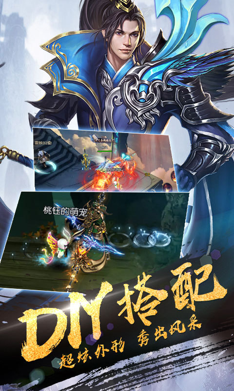 雪域神途手机版图片1