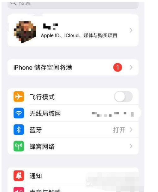 iOS15正式版bug怎么解决？iOS15正式版bug汇总及解决方法图片1