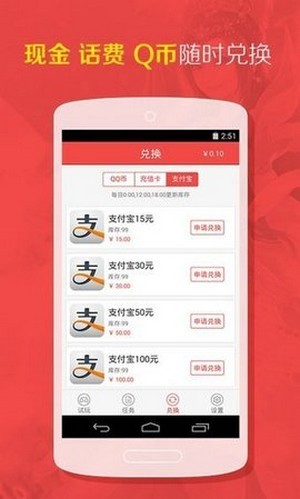 爱游游app手机版图1