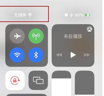 iOS15正式版bug怎么解决？iOS15正式版bug汇总及解决方法图片3