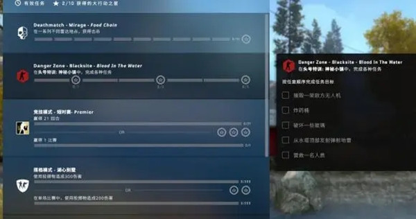 csgo激流大行动头号特训怎么完成？最新解答攻略图片2