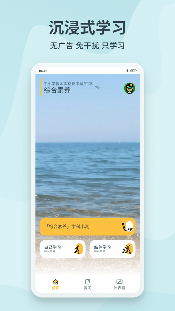 靠岸app图3