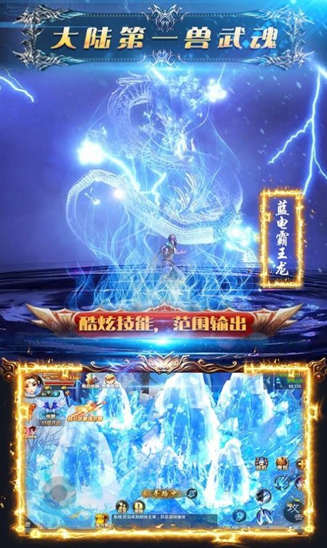 大道显化手游图片2