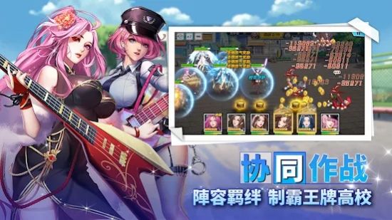 我在大学当海王的日子手游官方版图3