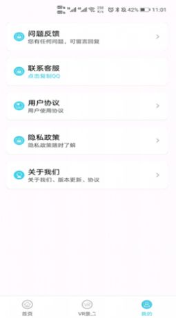 时刻定位精灵图2