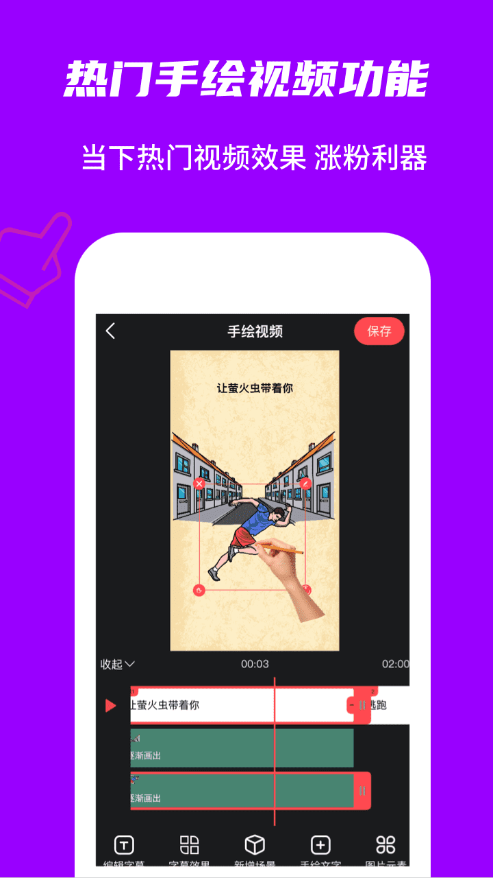 玩画app官方版图3