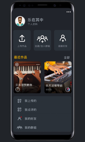 回旋标app手机版图1