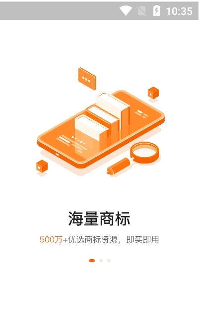 北瓜商标查询图1