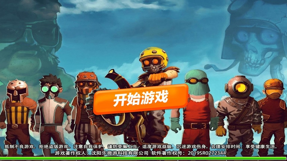 摩托赛道挑战游戏安卓版图2