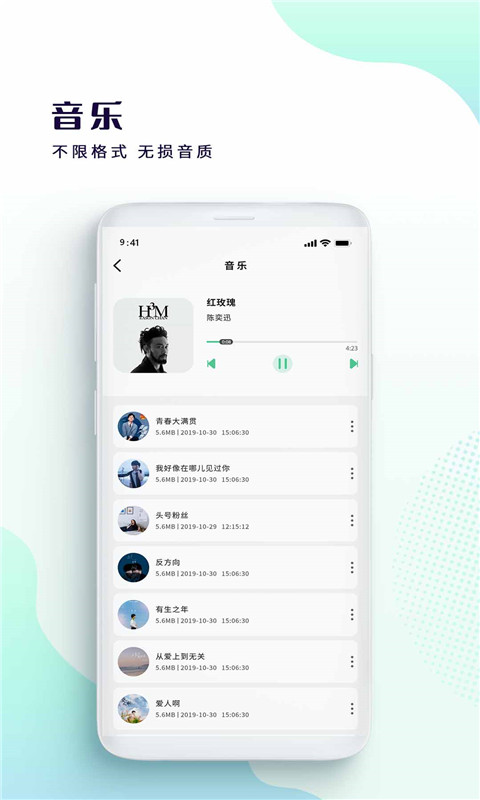 全能快看播放器app手机版图3