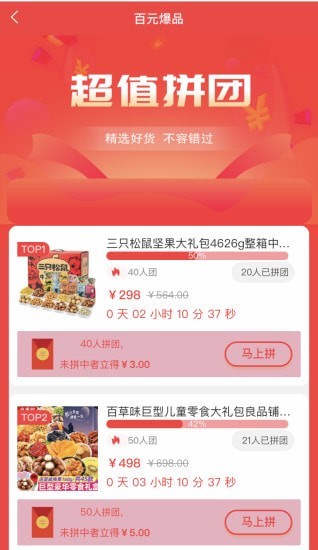 百汇达app官方版图3