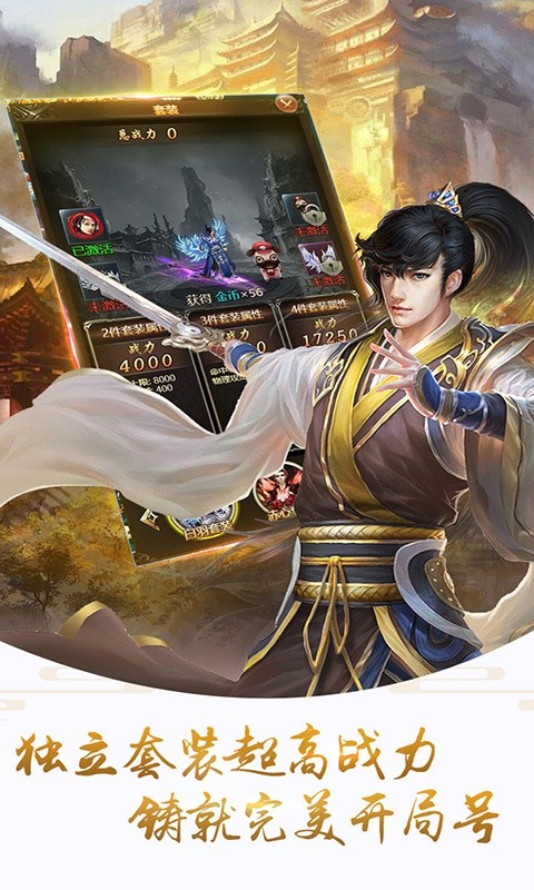 刀剑君舞游戏图片1