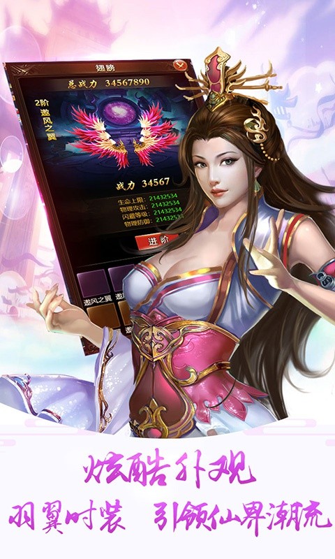 刀剑君舞游戏图2
