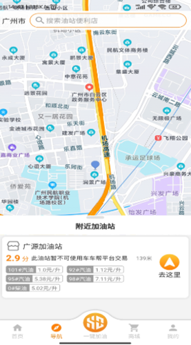 易成生活app官方版图2