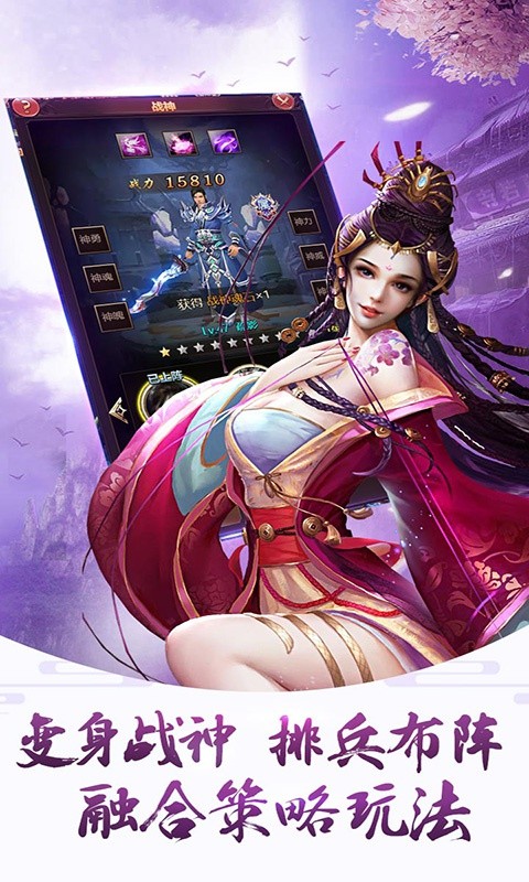刀剑君舞游戏图3