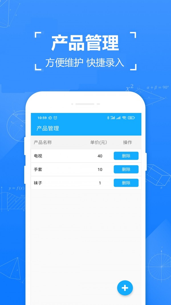 小明计件app图2