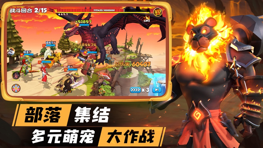 欢乐森友会手游图3