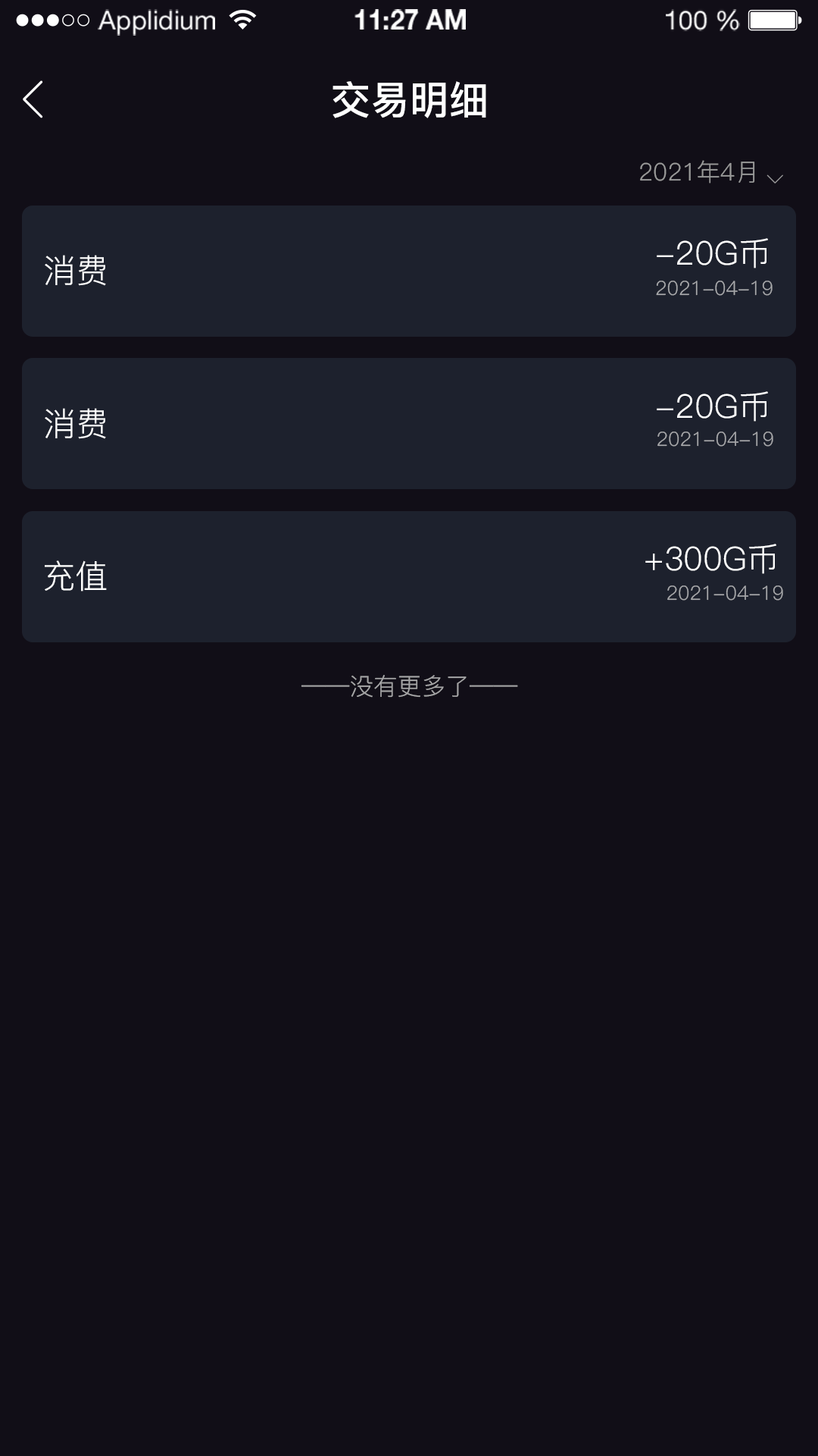 GD电竞app官方版图1
