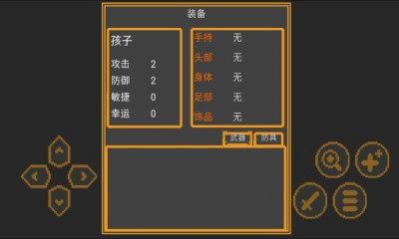 修仙旅途月圆之夜游戏图片1