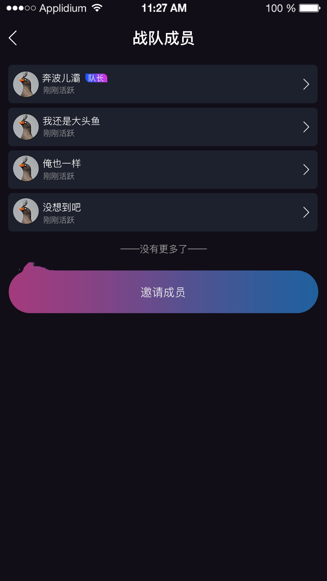 GD电竞app官方版图2