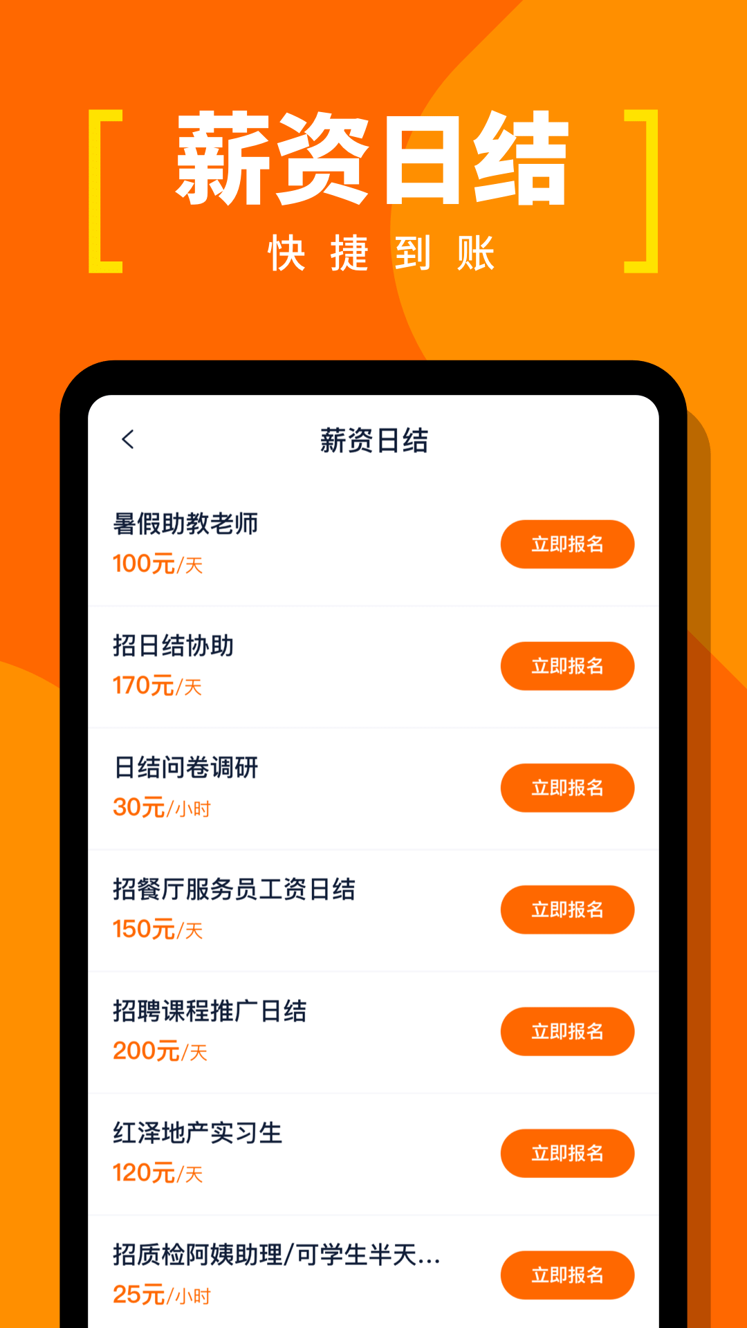 蚂蚁临工图2