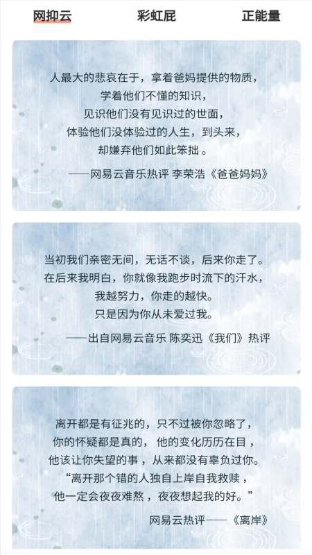 特殊字体秀秀app手机版图3