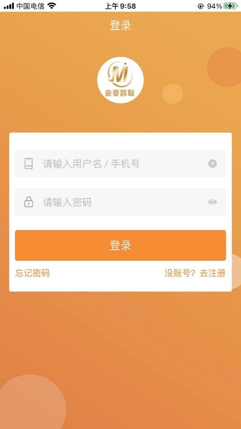 朵扬流量app图1