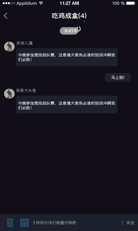 GD电竞app官方版图3