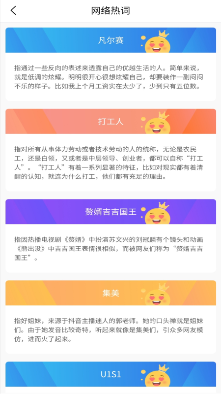 特殊字体秀秀app图片1