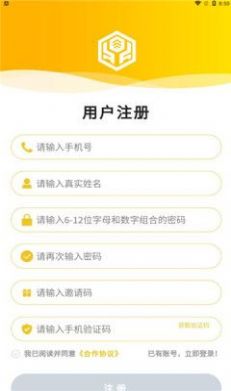 爱尔格票房app官网版图1