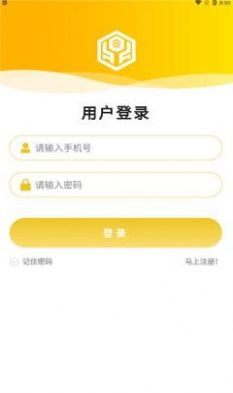 爱尔格票房app官网版图3