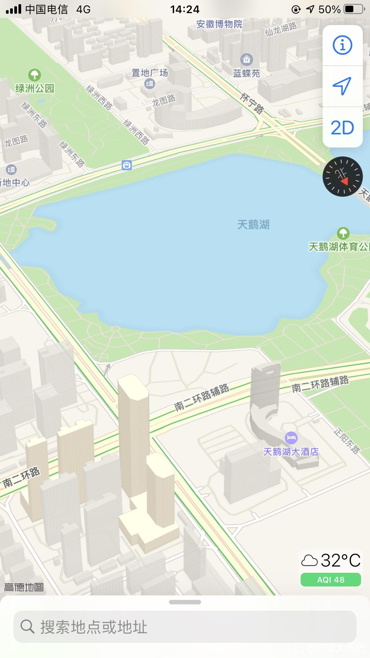 犯罪大师特殊任务答案图片1
