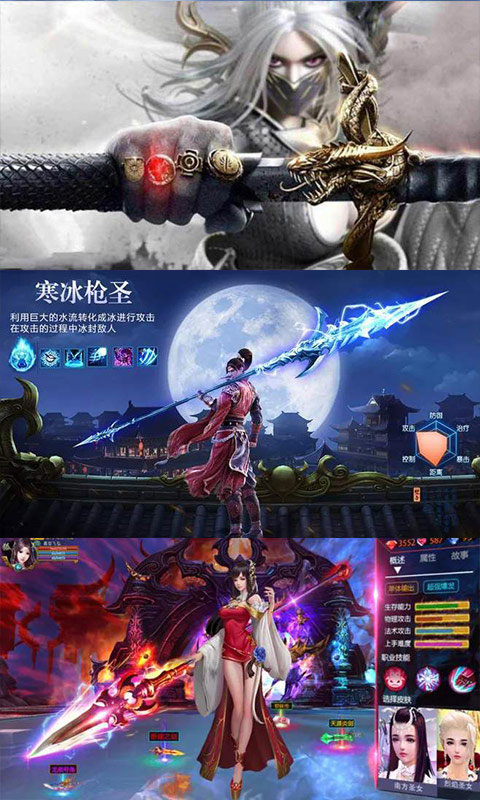 剑道破空游戏官方版图2