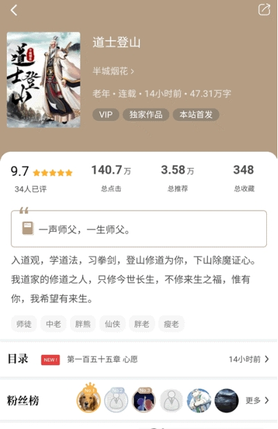书连阅读app图片1
