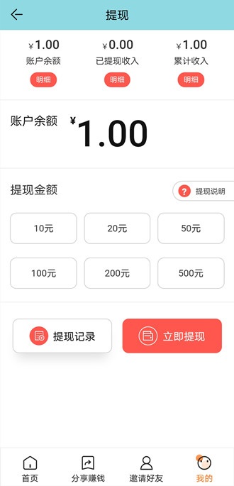 极风网app官方版图1